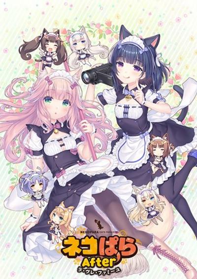 Cover image for the game Nekopara After: La Vraie Familie