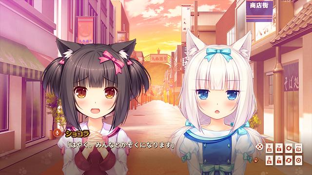 Image for the game Nekopara Extra