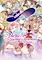 Cover image for the game Nelke & the Legendary Alchemists: Ateliers of the New World