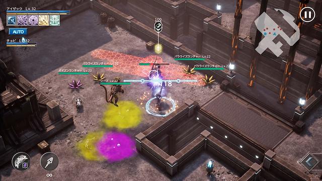 Image for the game N.E.O