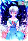 Cover image for the game Neon Genesis Evangelion: Ayanami Raising Project