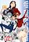 Cover image for the game Neon Genesis Evangelion: Shinji Ikari Raising Project