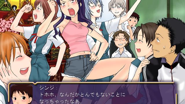 Image for the game Neon Genesis Evangelion: Shinji Ikari Raising Project