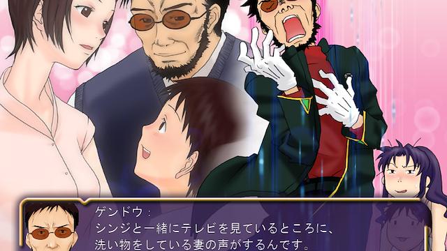Image for the game Neon Genesis Evangelion: Shinji Ikari Raising Project