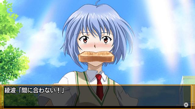 Image for the game Neon Genesis Evangelion: The Iron Maiden 2nd