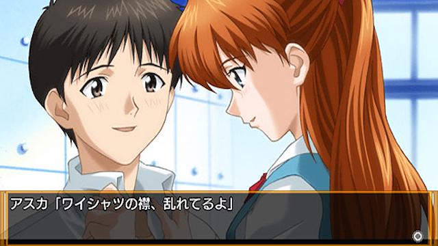 Image for the game Neon Genesis Evangelion: The Iron Maiden 2nd