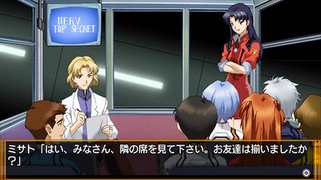 Image for the game Neon Genesis Evangelion: The Iron Maiden 2nd