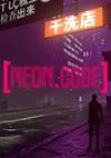 Cover image for the game NeonCode