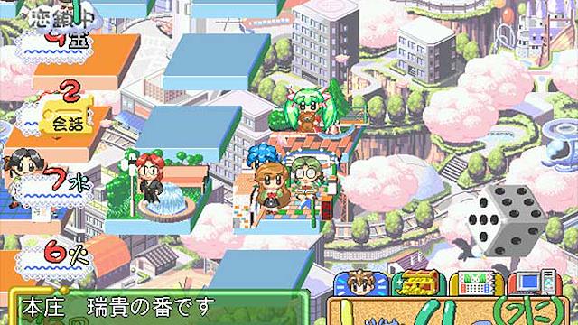 Image for the game Netto de Para