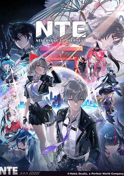 Cover image for the game Neverness to Everness