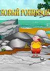 Cover image for the game New Robinson