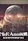 Cover image for the game Nier: Automata - 3C3C1D119440927