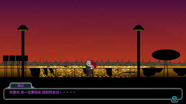Image for the game Night Blood: Avenger's Tide