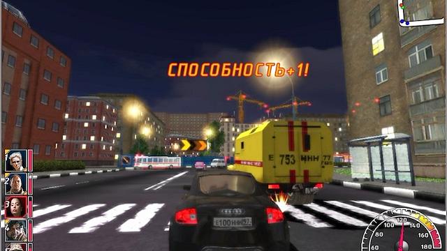 Image for the game Night Watch Racing