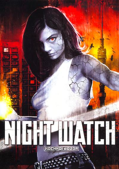 Cover image for the game Night Watch