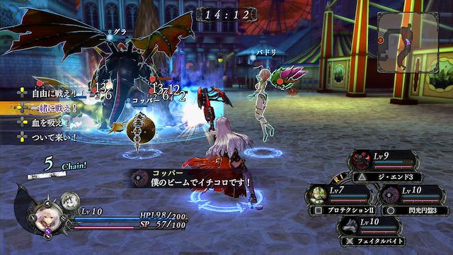 Image for the game Nights of Azure