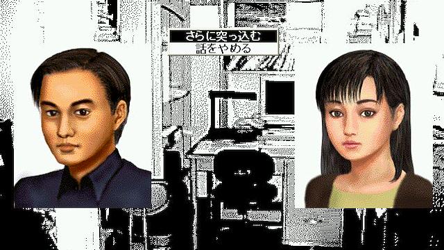 Image for the game Ningyou no Kizuato