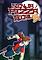 Cover image for the game Ninja Pizza Girl