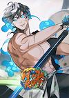 Cover image for the game Ninja Rift
