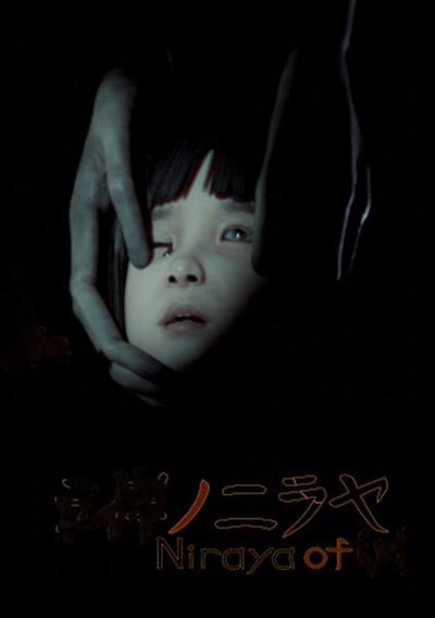 Cover image for the game Niraya of