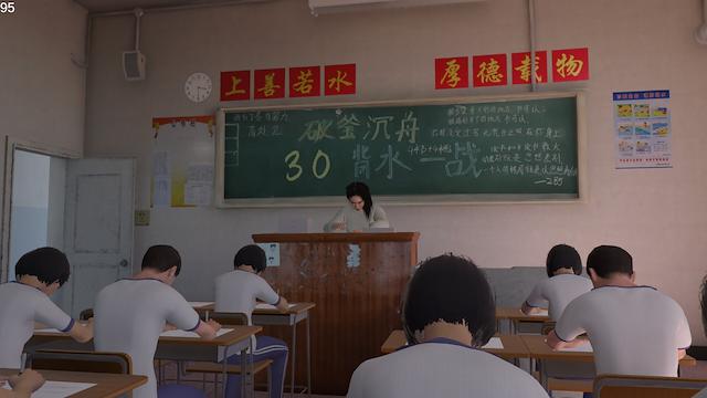 Image for the game No.8 High School