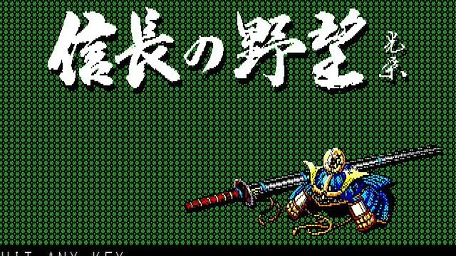 Image for the game Nobunaga's Ambition