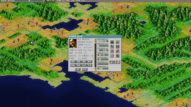 Image for the game Nobunaga's Ambition: Shouseiroku with Power Up Kit