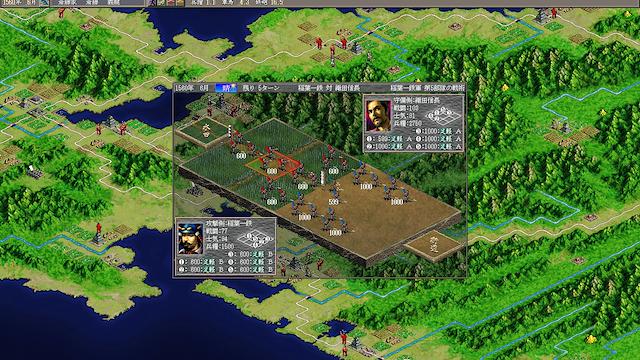 Image for the game Nobunaga's Ambition: Shouseiroku with Power Up Kit