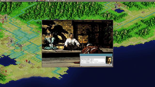 Image for the game Nobunaga's Ambition: Shouseiroku with Power Up Kit
