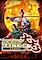 Cover image for the game Nobunaga's Ambition: Taishi