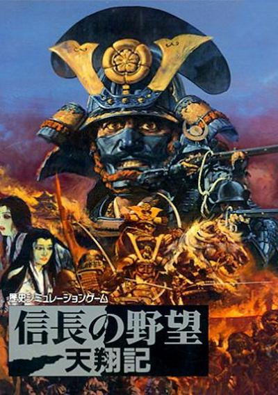 Cover image for the game Nobunaga's Ambition: Tenshouki