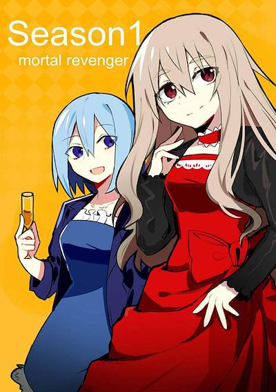 Cover image for the game Noel the Mortal Fate: Season 1 - Mortal revenger