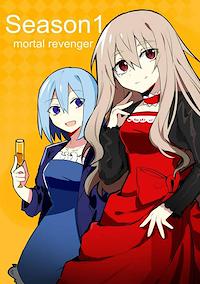 Cover image for the game Noel the Mortal Fate: Season 1 - Mortal revenger