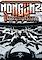 Cover image for the game Nongunz: Doppelganger Edition