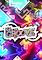 Cover image for the game Not in the Groove
