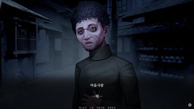 Image for the game Novena Diabolos