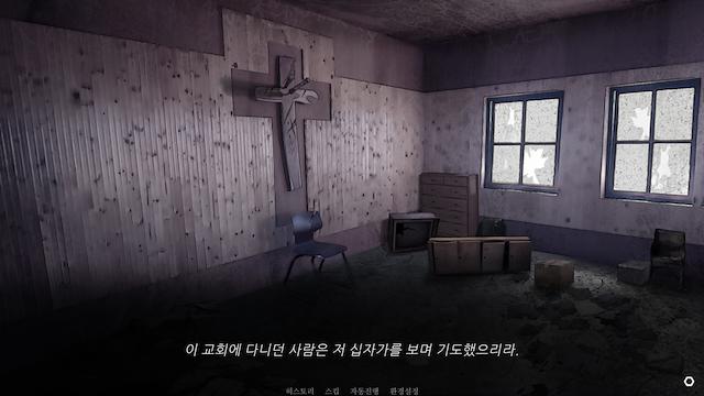 Image for the game Novena Diabolos