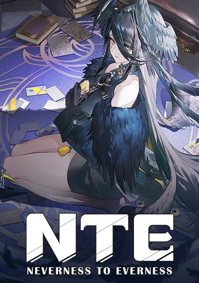 Cover image for the game NTE: Neverness to Everness