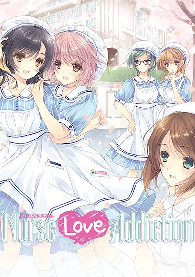 Cover image for the game Nurse Love Addiction