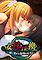 Cover image for the game Nyotai Inkan: Utsurikawaru Chijokuteki Koukishin