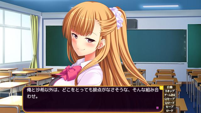 Image for the game Nyotai Inkan: Utsurikawaru Chijokuteki Koukishin
