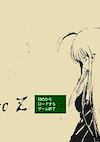 Cover image for the game O to Z