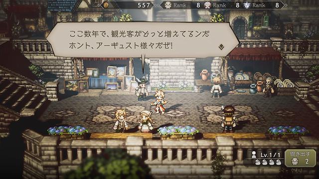 Image for the game Octopath Traveler: Champions of the Continent