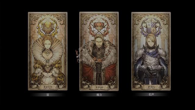 Image for the game Octopath Traveler: Champions of the Continent