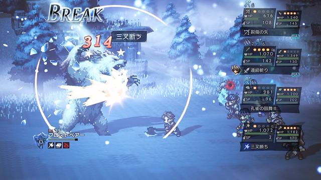 Image for the game Octopath Traveler: Champions of the Continent