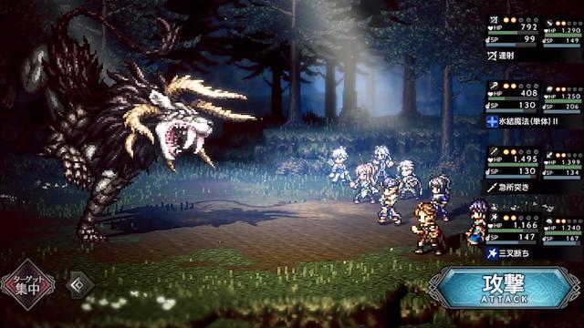 Image for the game Octopath Traveler: Champions of the Continent