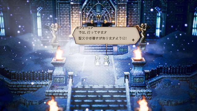 Image for the game Octopath Traveler