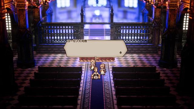 Image for the game Octopath Traveler