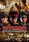 Cover image for the game Officers