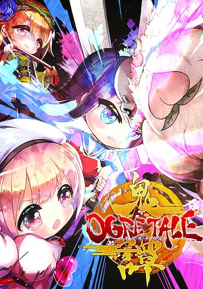 Cover image for the game Ogre Tale